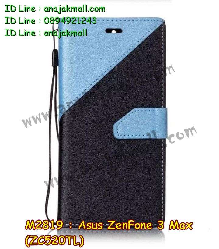 เคส ASUS ZenFone3 Max ZC520TL,รับทำเคสเอซุส ZenFone3 Max ZC520TL,เคสยางใส ASUS ZenFone3 Max ZC520TL,รับพิมพ์ลายเคส ASUS ZenFone3 Max ZC520TL,เคสโรบอท ASUS ZenFone3 Max ZC520TL,เคส 2 ชั้น ASUS ZenFone3 Max ZC520TL,รับสกรีนเคส ASUS ZenFone3 Max ZC520TL,เคสปิดหน้าเอซุส ZenFone3 Max ZC520TL,เคสกรอบหลัง ZenFone3 Max ZC520TL,เคสหนังฝาพับ ASUS ZenFone3 Max ZC520TL,รับทำเคสลายการ์ตูน ASUS ZenFone3 Max ZC520TL,เคสมิเนียมหลังกระจก ZenFone3 Max ZC520TL,เคสสมุด ZenFone3 Max ZC520TL,เคสฝาพับกระจกเอซุส ZenFone3 Max ZC520TL,ขอบอลูมิเนียม ASUS ZenFone3 Max ZC520TL,เคสฝาพับ ASUS ZenFone3 Max ZC520TL,เคสหนังสกรีนการ์ตูนเอซุส ZenFone3 Max ZC520TL,เคสกันกระแทก ASUS ZenFone3 Max ZC520TL,เคสพิมพ์ลาย ASUS ZenFone3 Max ZC520TL,เคสแข็งพิมพ์ลาย ASUS ZenFone3 Max ZC520TL,เคสสกรีนลาย 3D ZenFone3 Max ZC520TL,เคสลาย 3 มิติ ZenFone3 Max ZC520TL,เคสทูโทน ASUS ZenFone3 Max ZC520TL,เคสสกรีน 3 มิติ ZenFone3 Max ZC520TL,เคสลายการ์ตูน 3 มิติ ZenFone3 Max ZC520TL,เคสอลูมิเนียมกระจกเอซุส ZenFone3 Max ZC520TL,เคสเปิดปิดสกรีนการ์ตูนเอซุส ZenFone3 Max ZC520TL,เคสพิมพ์ลาย ASUS ZenFone3 Max ZC520TL,เคสบัมเปอร์ ZenFone3 Max ZC520TL,เคสคริสตัล zenfone ZE520KL,เคสสกรีน ASUS ZenFone3 Max ZC520TL,เคสกันกระแทกโรบอท ASUS ZenFone3 Max ZC520TL,เคสยางติดแหวนคริสตัล zenfone ZE520KL,กรอบแข็งดำการ์ตูน zenfone ZE520KL,กรอบกันกระแทก zenfone ZE520KL,สกรีนการ์ตูน zenfone ZE520KL,กรอบดำ zenfone ZE520KL,เคสอลูมิเนียมเอซุส ZenFone3 Max ZC520TL,เคสยางกรอบแข็ง ASUS ZenFone3 Max ZC520TL,ขอบโลหะ ZenFone3 Max ZC520TL,เคสหูกระต่าย ZenFone3 Max ZC520TL,เคสสายสะพาย ZenFone3 Max ZC520TL,เคสประดับเอซุส ZenFone3 Max ZC520TL,เคสยางการ์ตูน ASUS ZenFone3 Max ZC520TL,กรอบโลหะขอบอลูมิเนียมเอซุส ZenFone3 Max ZC520TL,กรอบอลูมิเนียม ZenFone3 Max ZC520TL